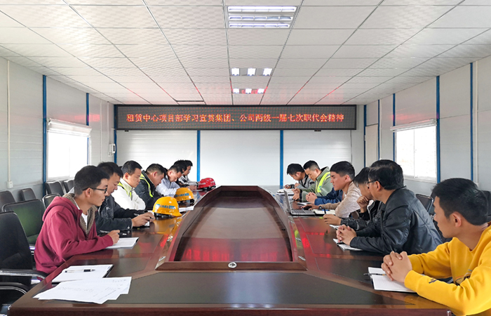 1677143035981092.jpg (小圖)項(xiàng)目部組織宣貫學(xué)習(xí)照片-朱啟倩拍攝.jpg