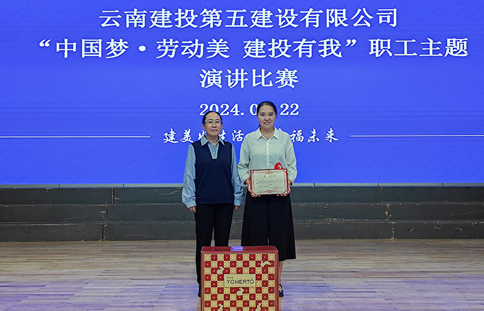 1724373248556214.jpg 小圖一等獎頒獎.jpg