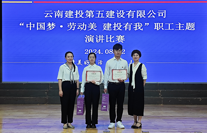 1724373257906544.jpg 小圖二等獎頒獎.jpg