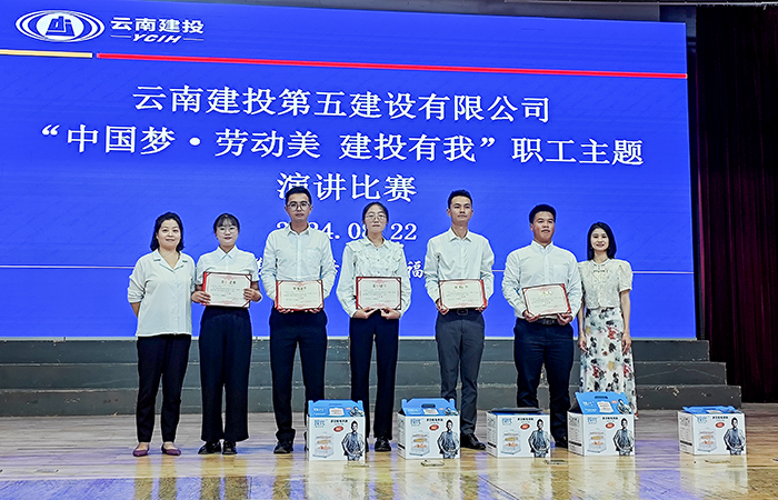 1724373267832534.jpg 小圖三等獎頒獎.jpg