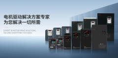 什么是通用矢量變頻器？